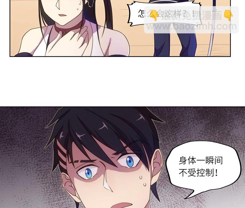 第51话 幻术师-第51话