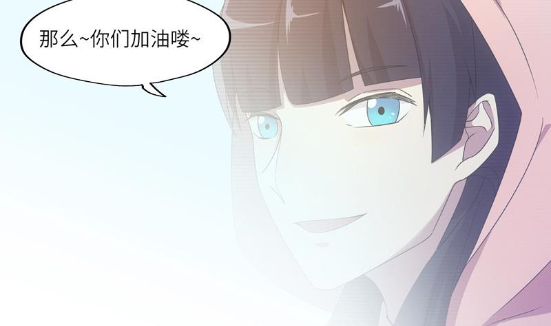 第51话 幻术师-第51话