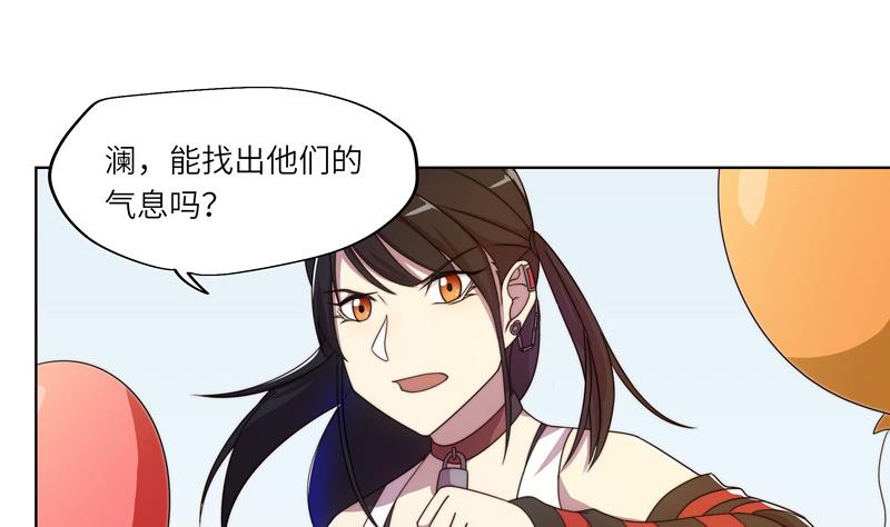 第51话 幻术师-第51话