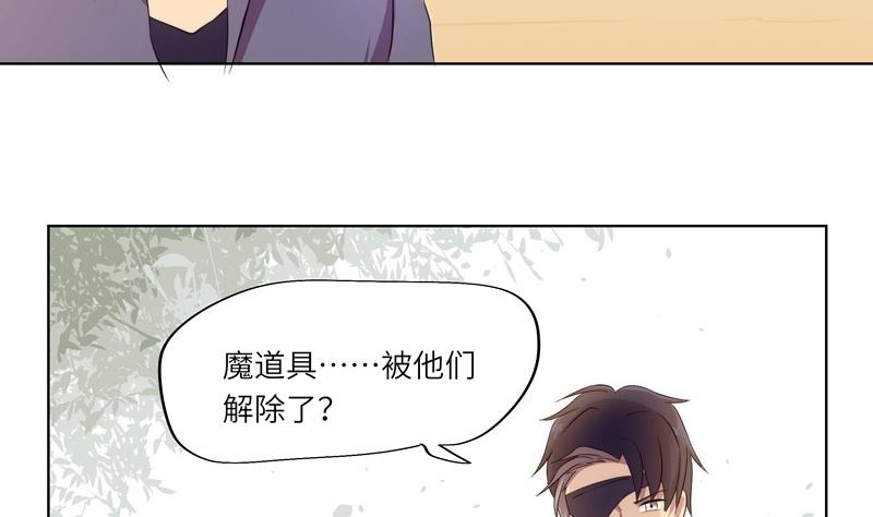 第53话 原时调整-第53话