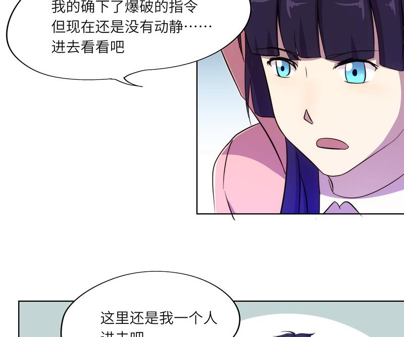 第53话 原时调整-第53话
