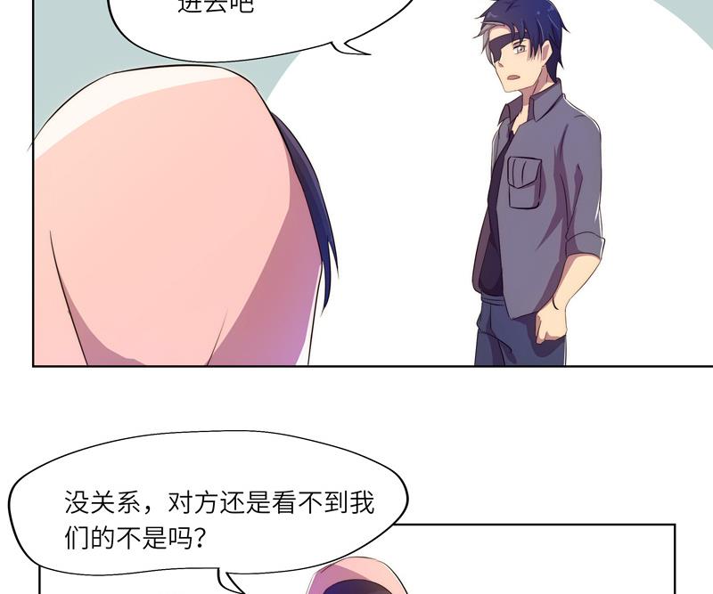 第53话 原时调整-第53话