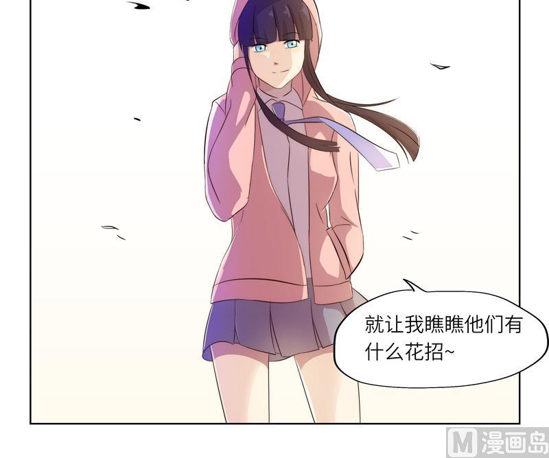 第53话 原时调整-第53话
