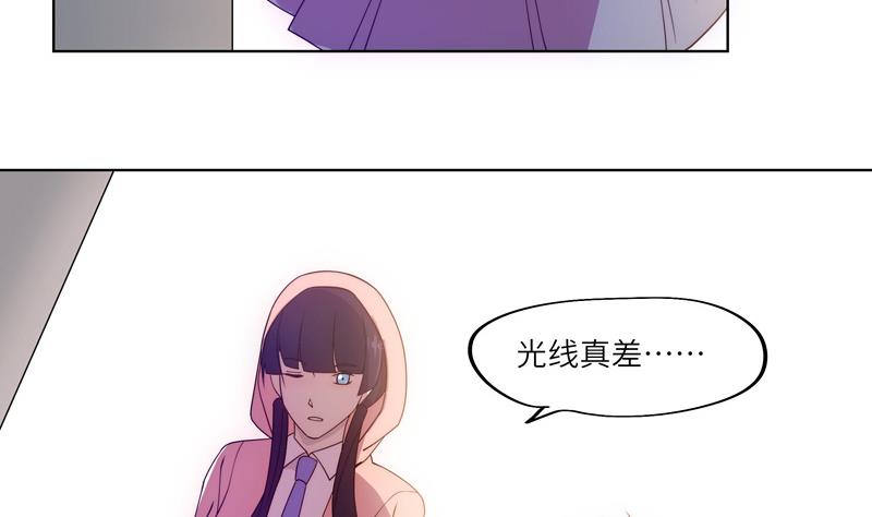 第53话 原时调整-第53话