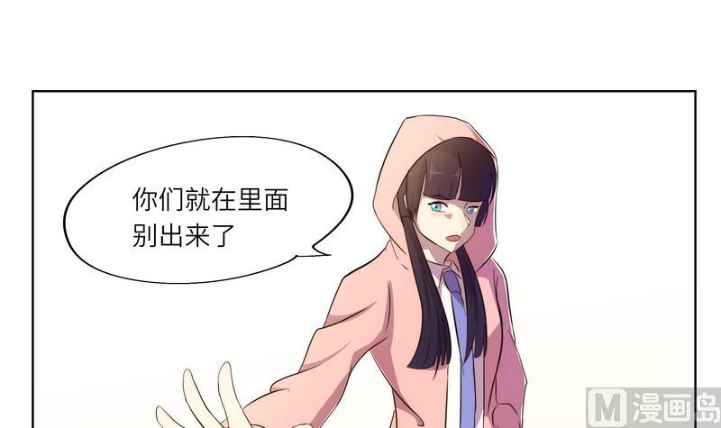 第53话 原时调整-第53话