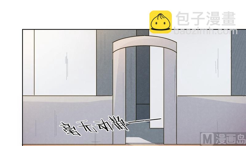 第53话 原时调整-第53话