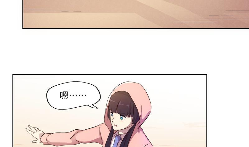 第53话 原时调整-第53话