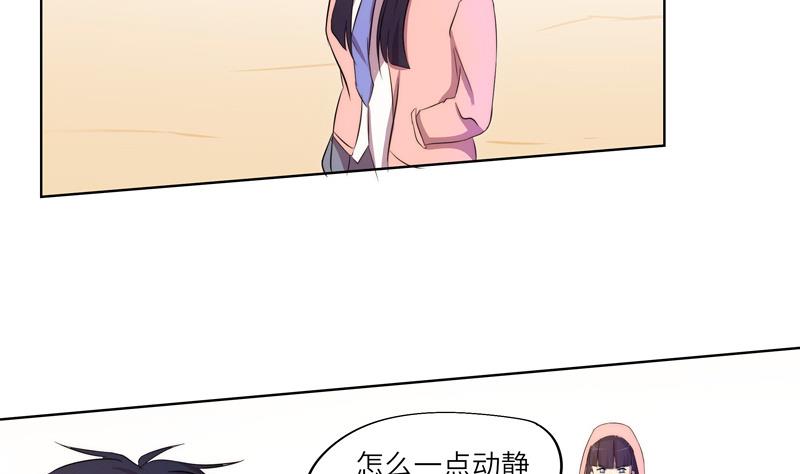 第53话 原时调整-第53话