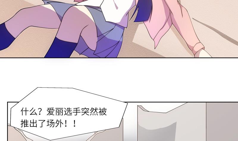 第55话 早有防备-第55话