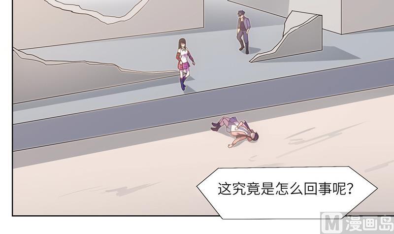 第55话 早有防备-第55话