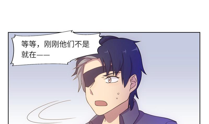 第55话 早有防备-第55话