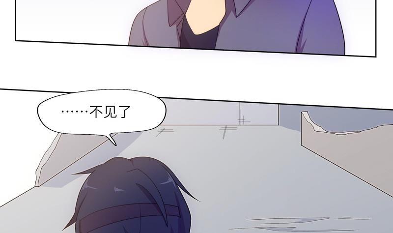 第55话 早有防备-第55话