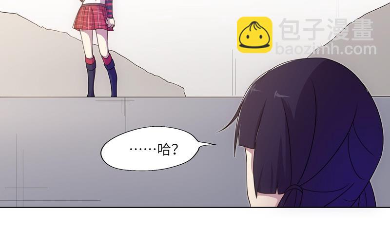 第55话 早有防备-第55话