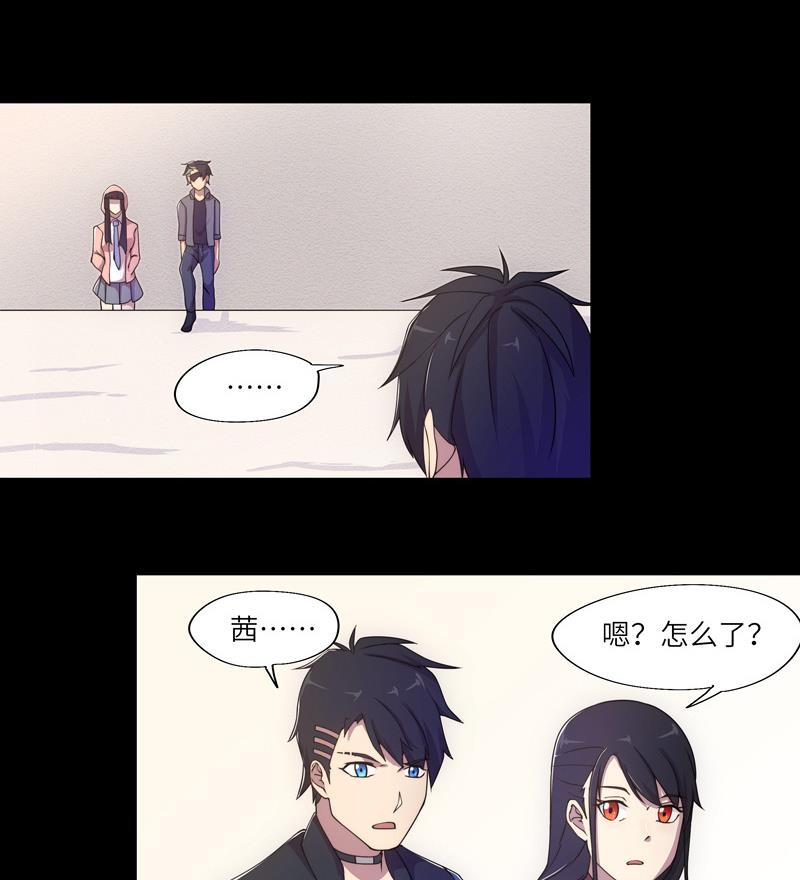 第55话 早有防备-第55话