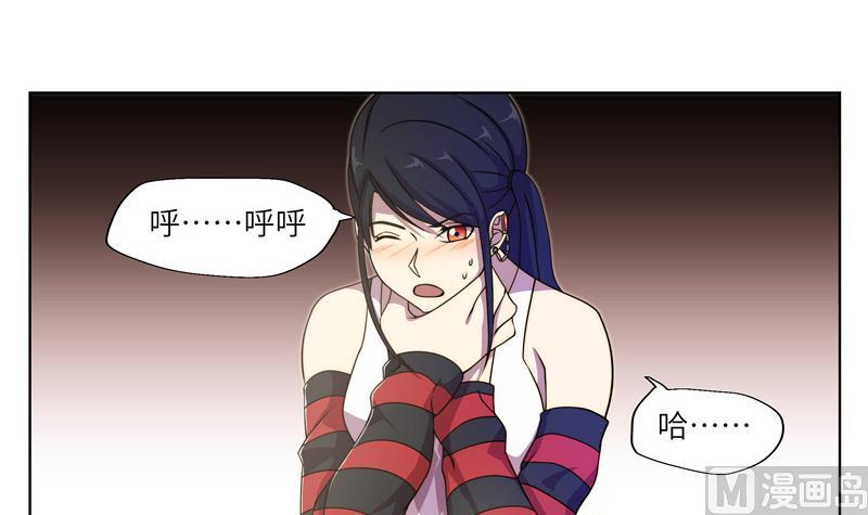 第55话 早有防备-第55话
