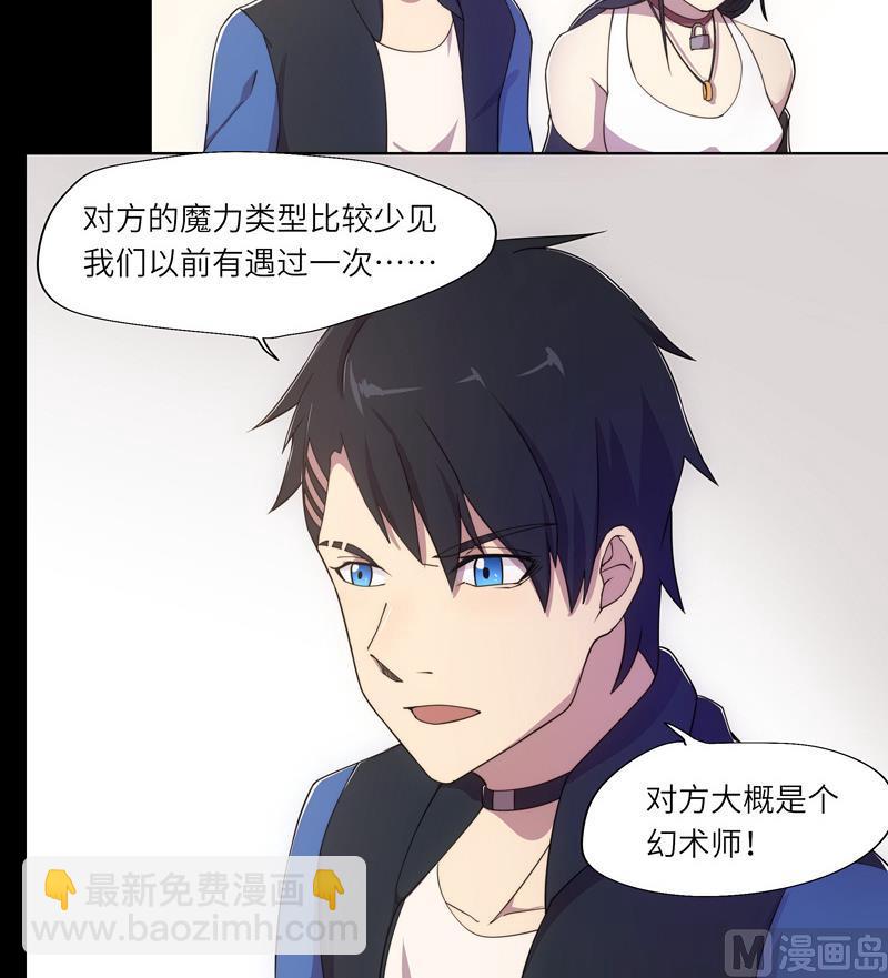 第55话 早有防备-第55话
