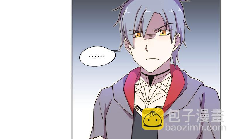 第55话 早有防备-第55话