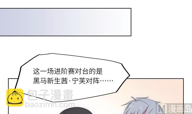 第57话 吉莉的失踪-第57话