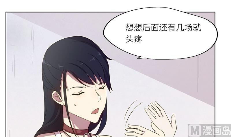 第57话 吉莉的失踪-第57话