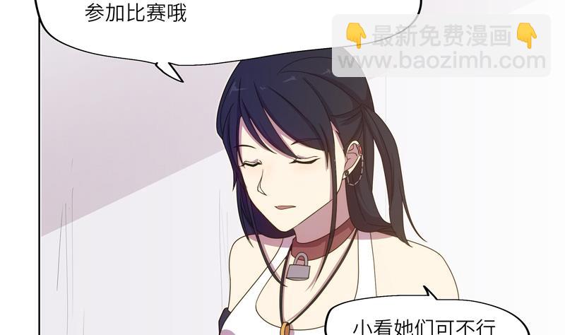 第57话 吉莉的失踪-第57话