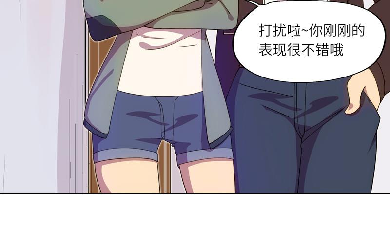 第57话 吉莉的失踪-第57话