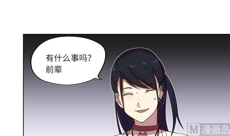 第57话 吉莉的失踪-第57话