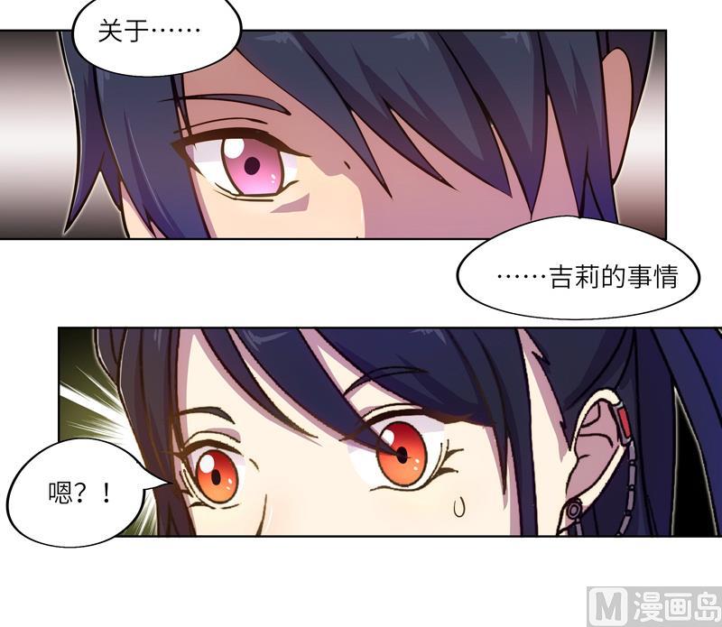 第57话 吉莉的失踪-第57话