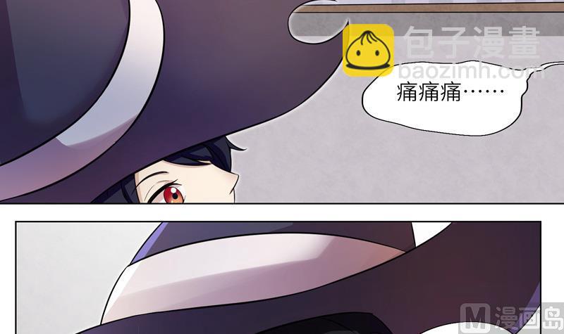第7话 意外的测试-第7话