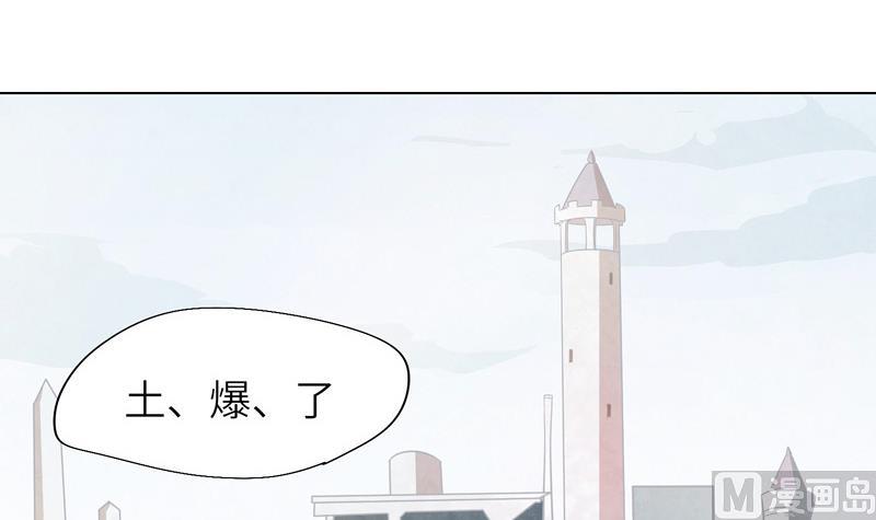 第7话 意外的测试-第7话