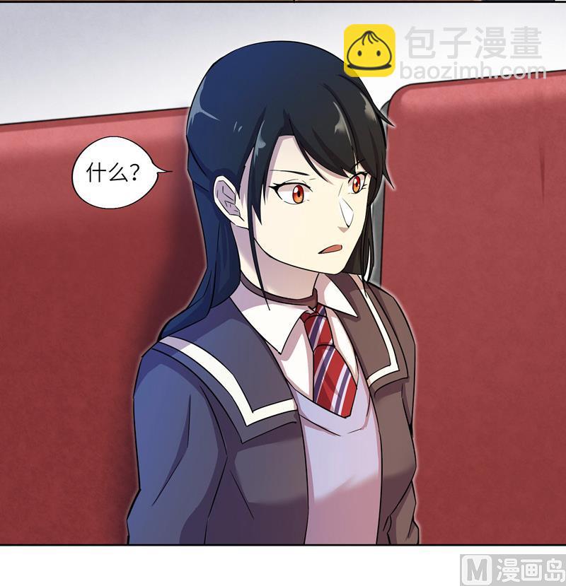 第7话 意外的测试-第7话