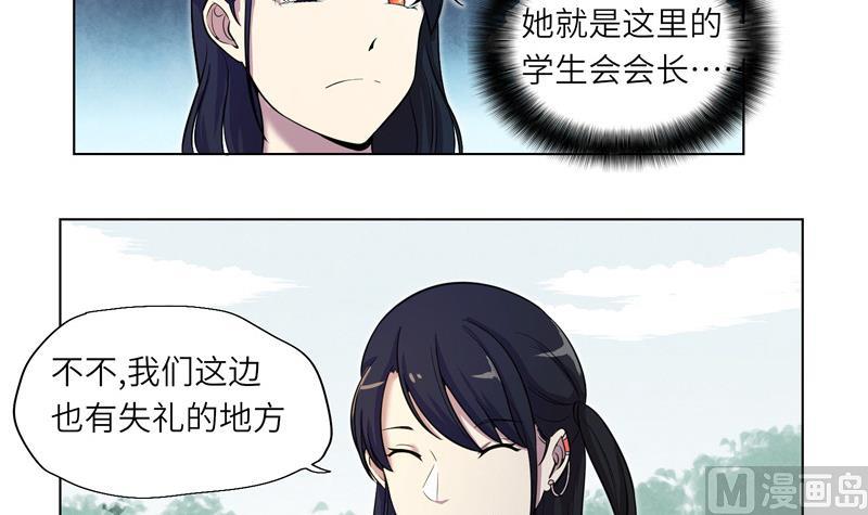 第9话 测试开始-第9话