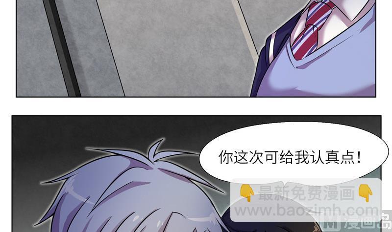 第9话 测试开始-第9话