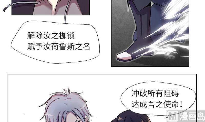 第9话 测试开始-第9话