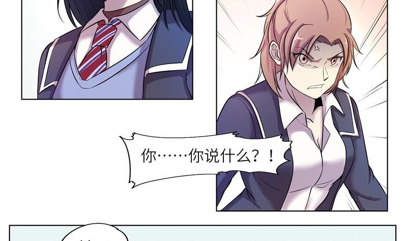 第9话 测试开始-第9话