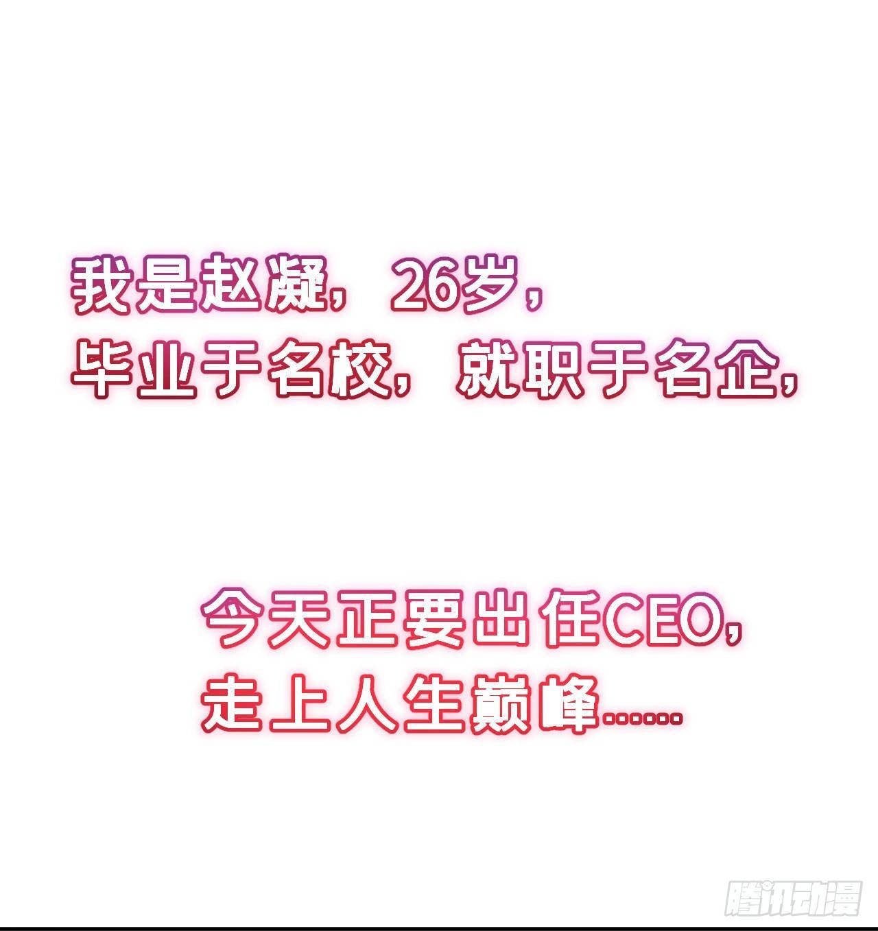 预告-第1话
