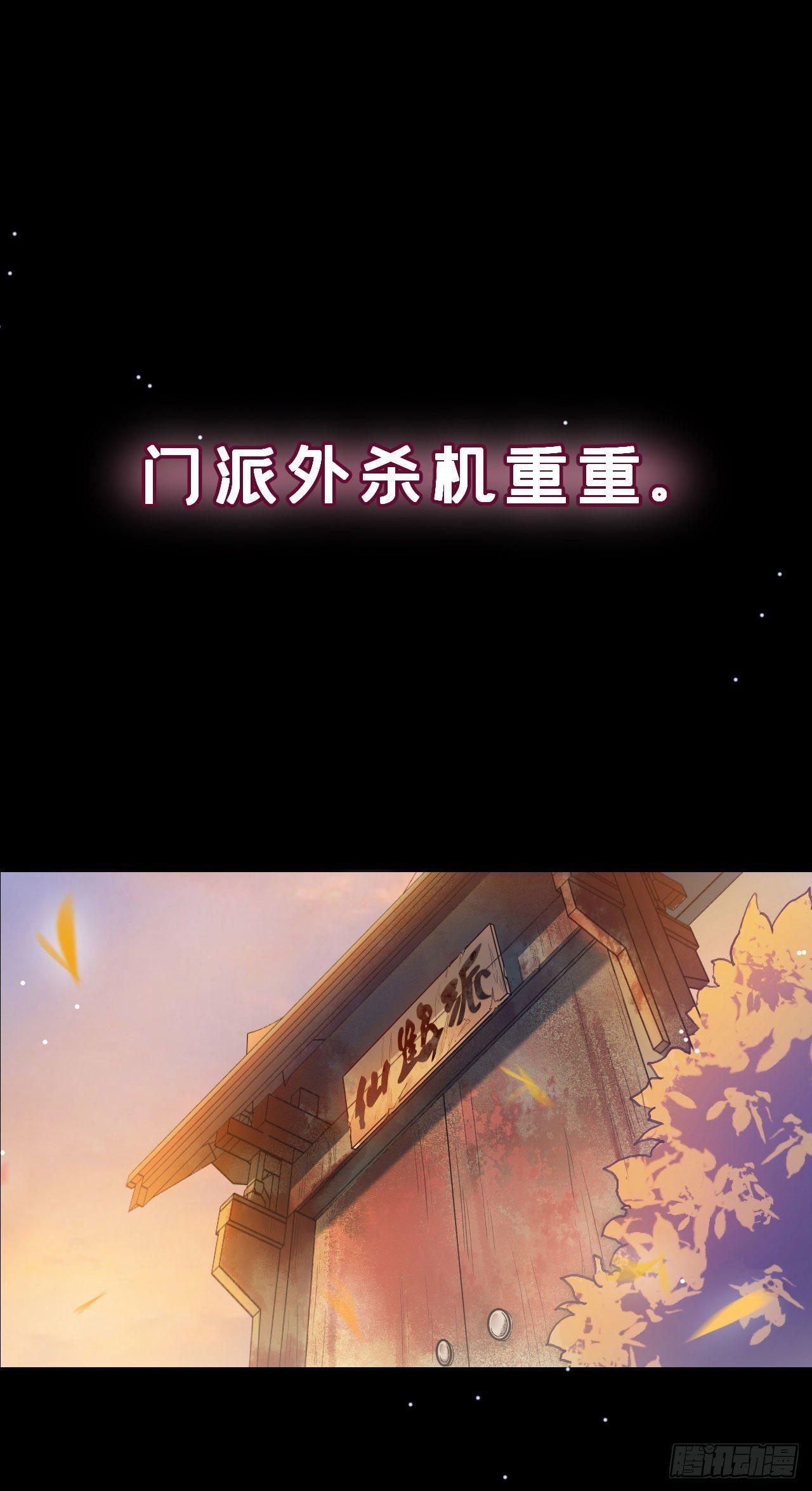 预告-第1话