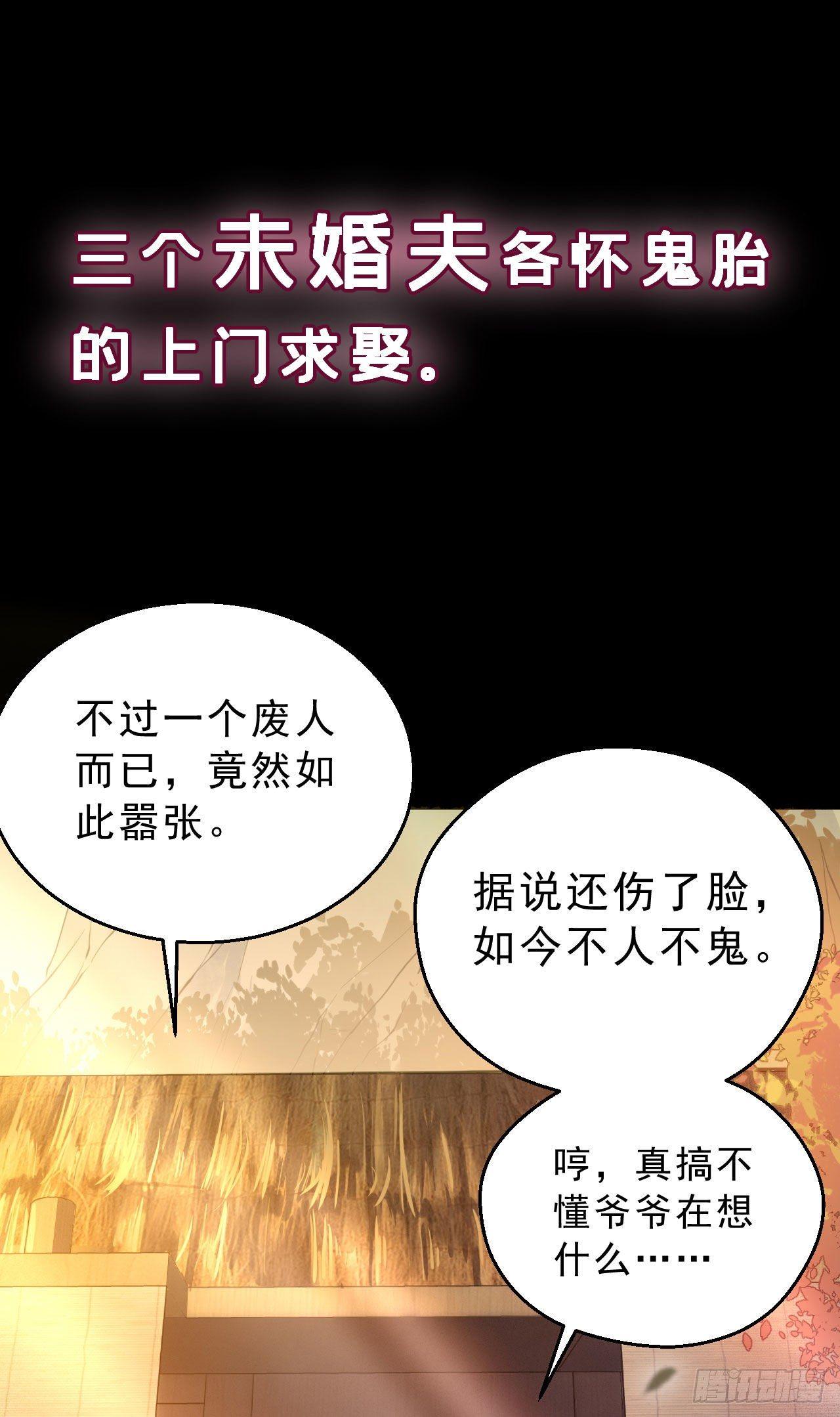 预告-第1话