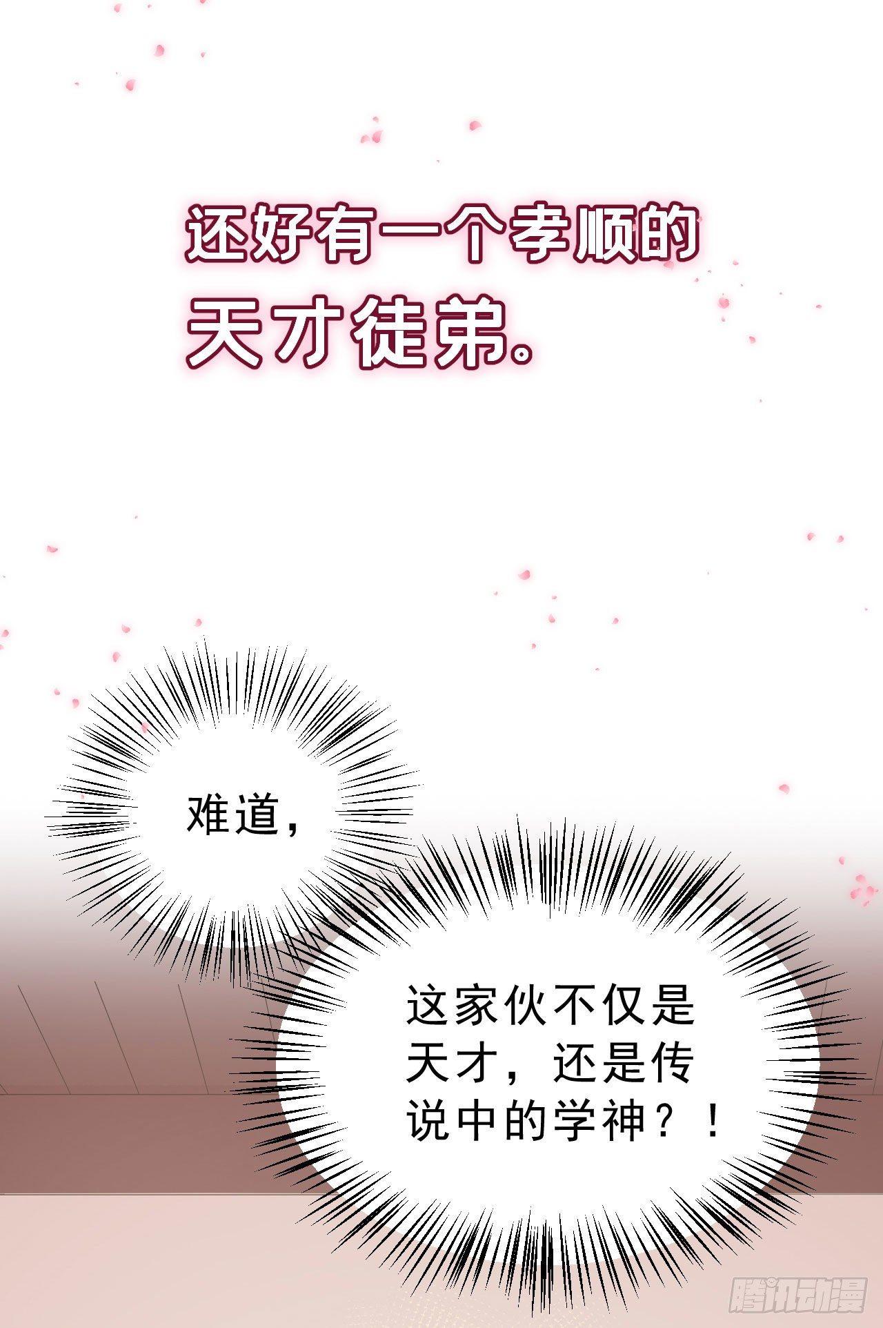 预告-第1话