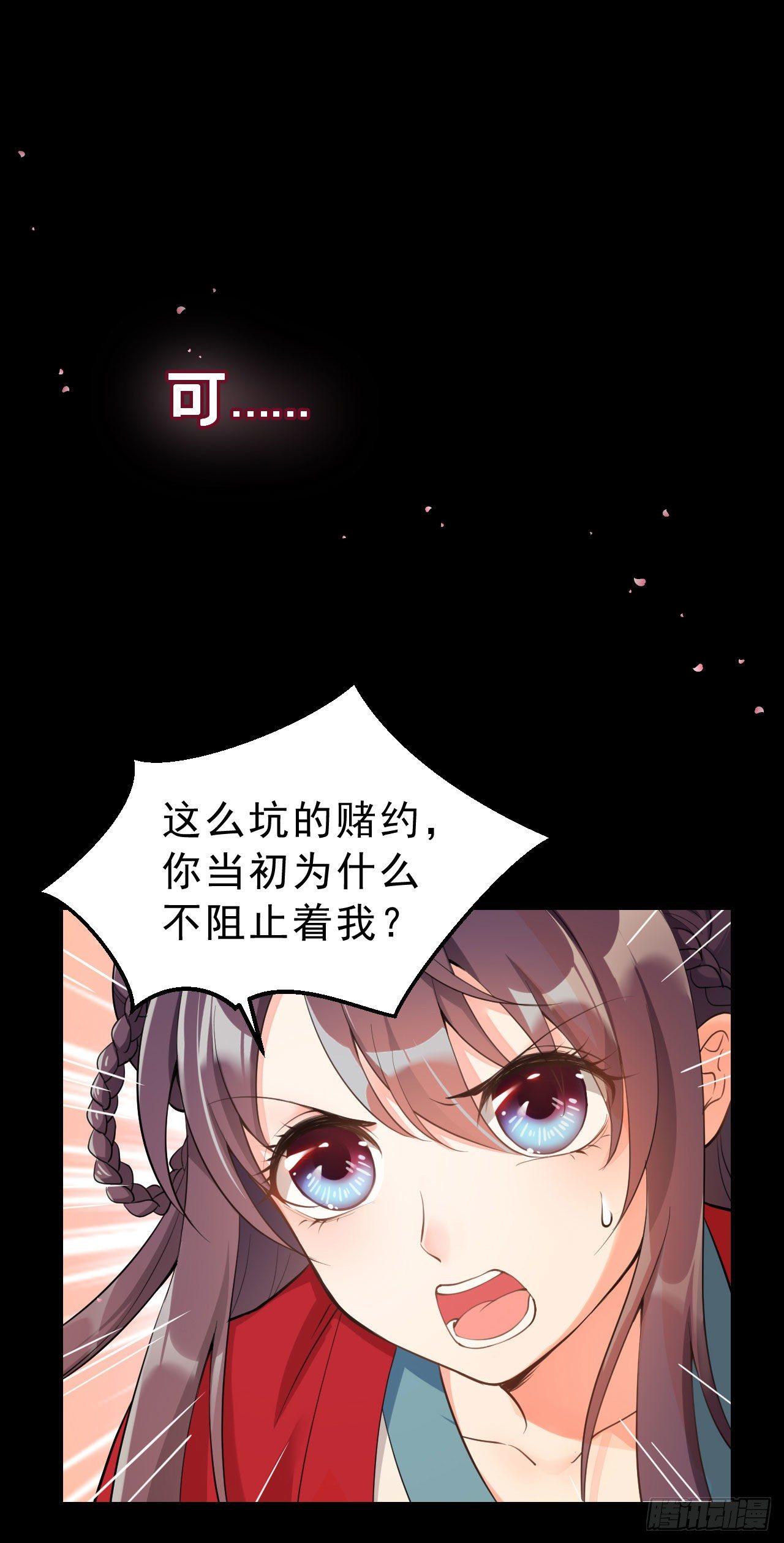 预告-第1话