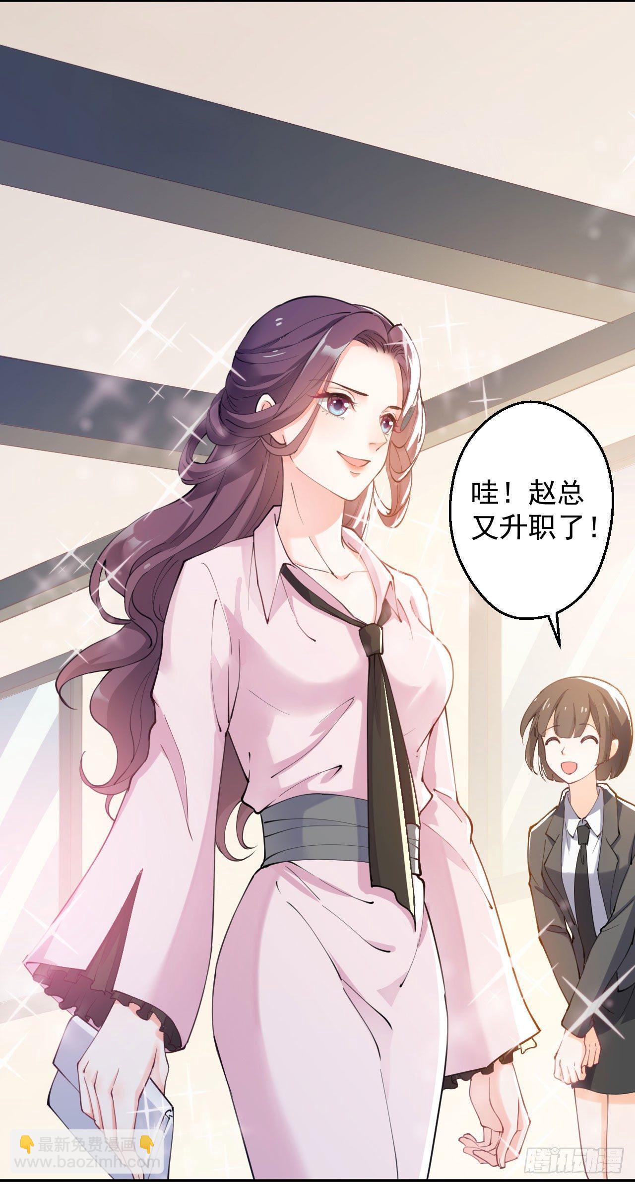 预告-第1话