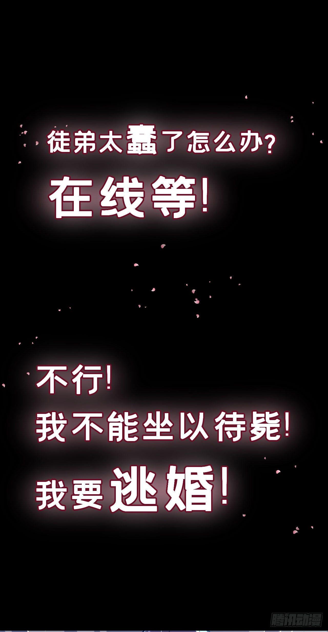预告-第1话