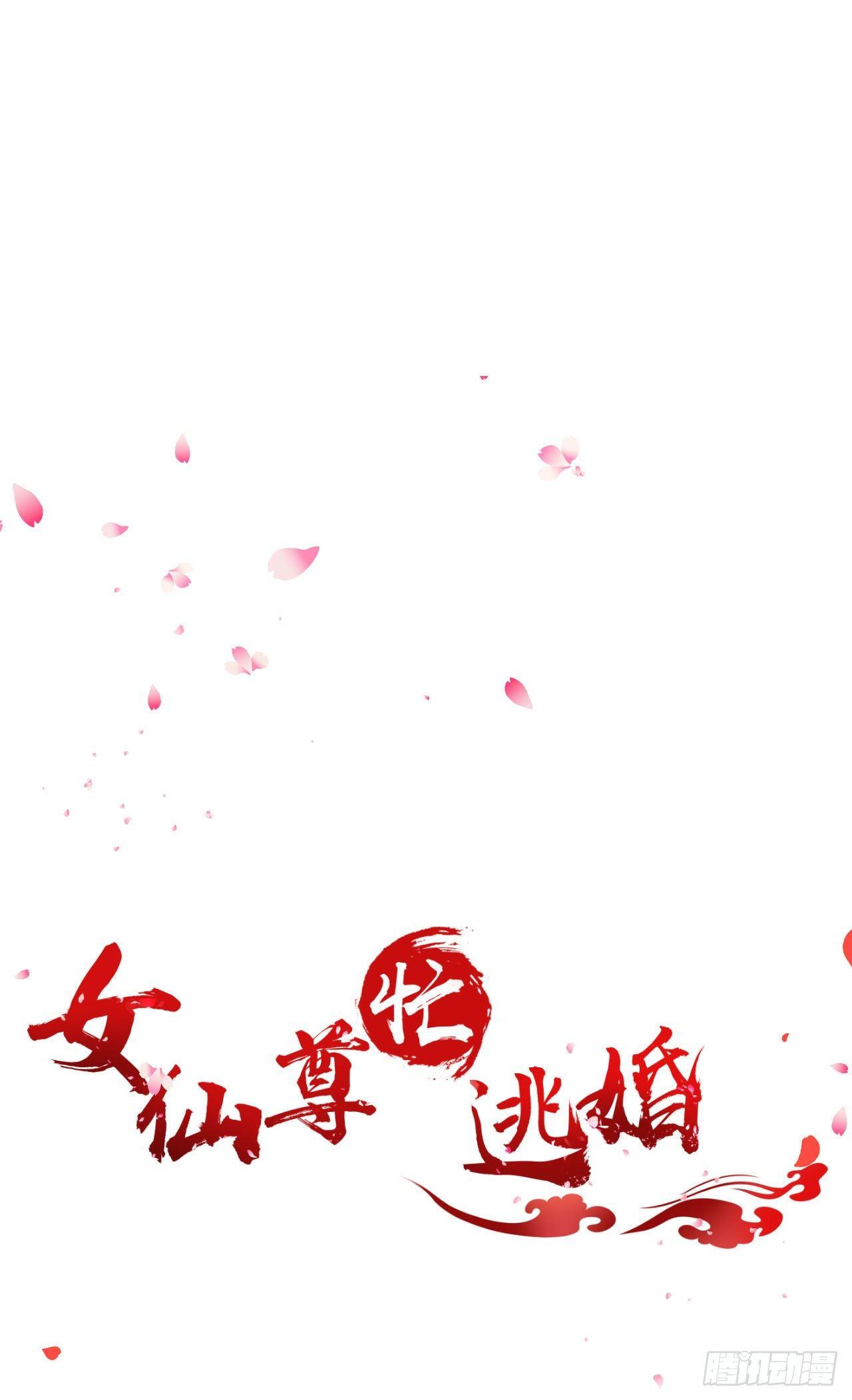预告-第1话