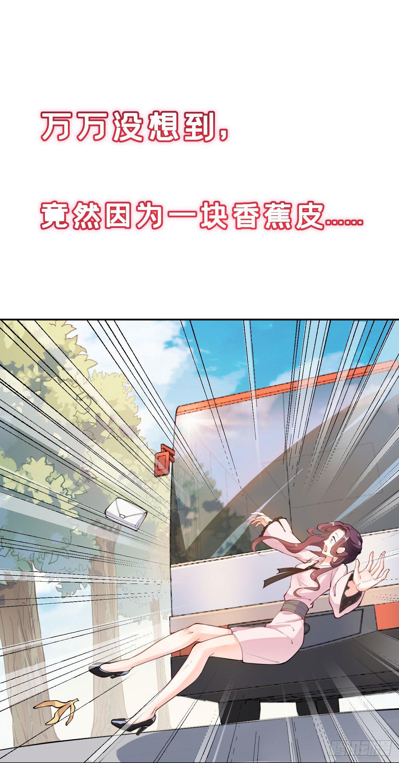 预告-第1话