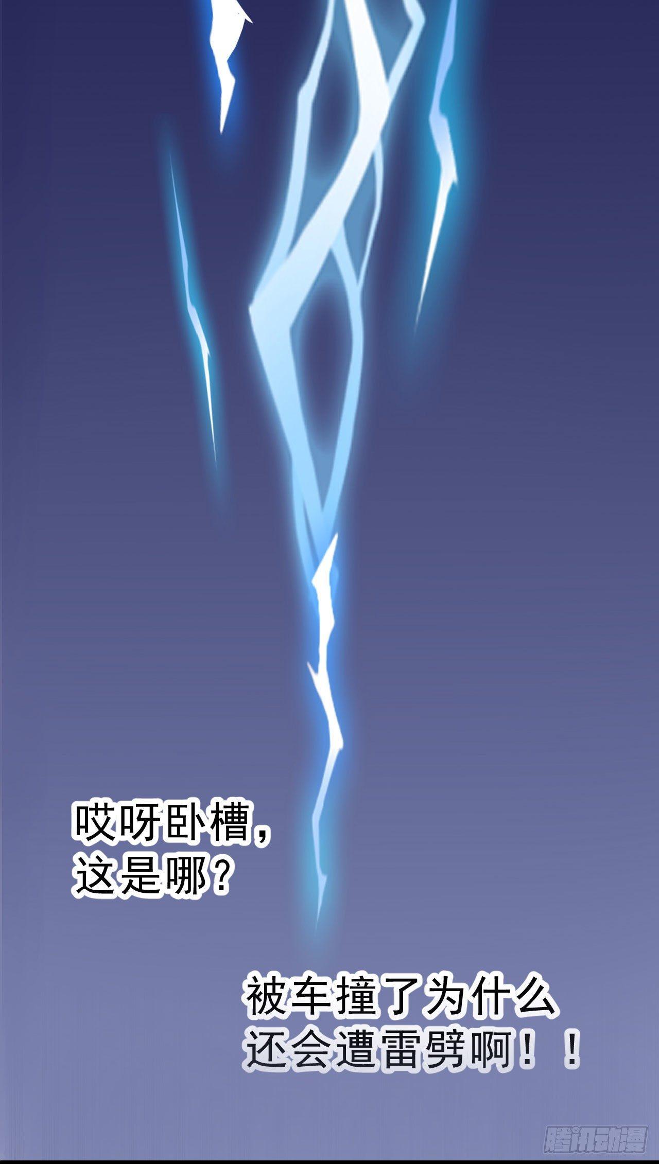 预告-第1话