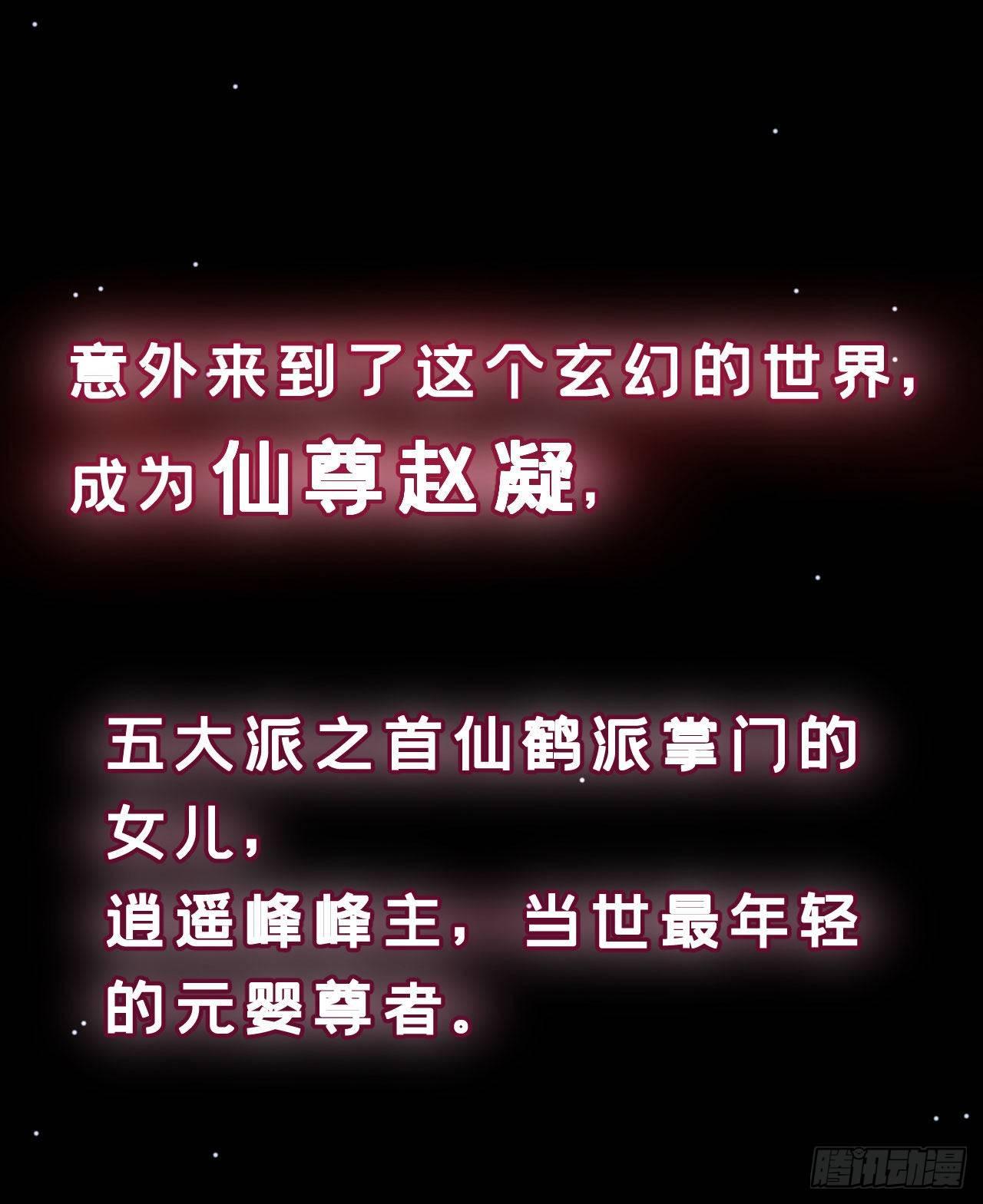预告-第1话