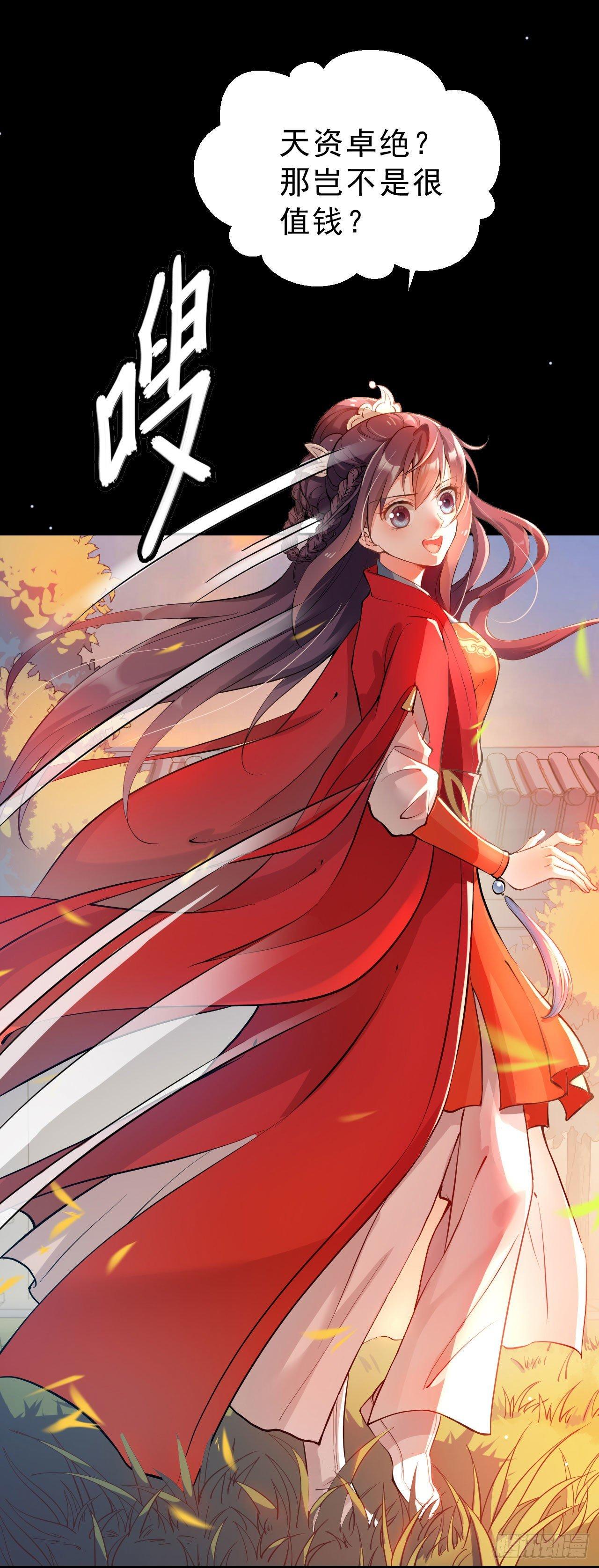 预告-第1话