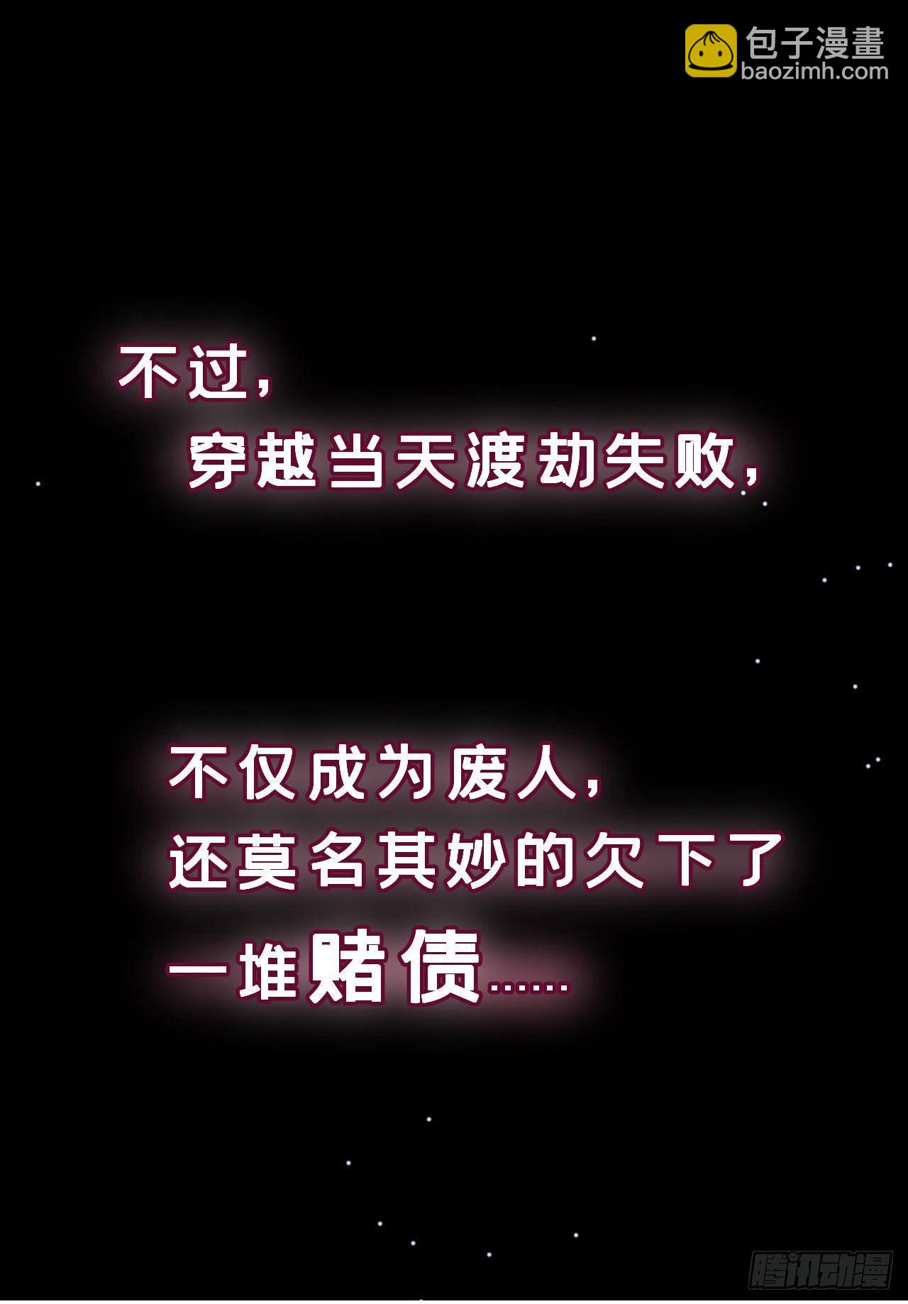 预告-第1话