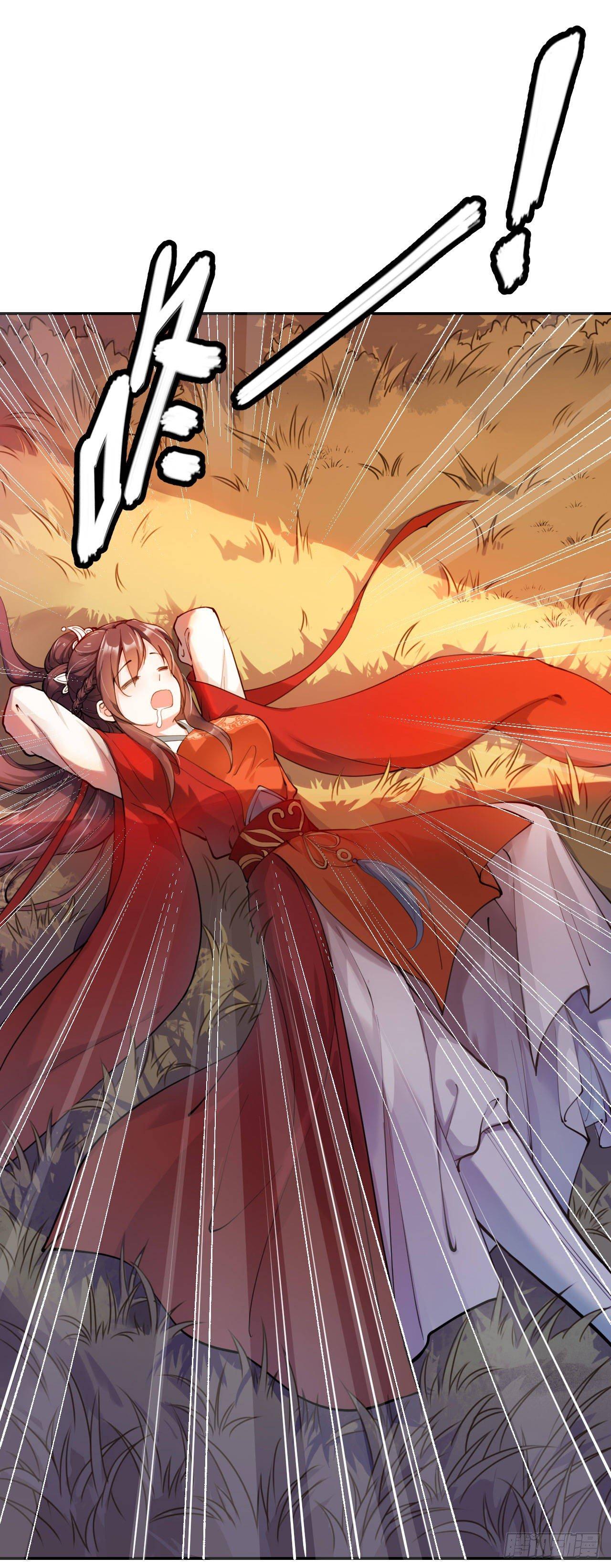 第一话：不靠谱的仙尊-第3话