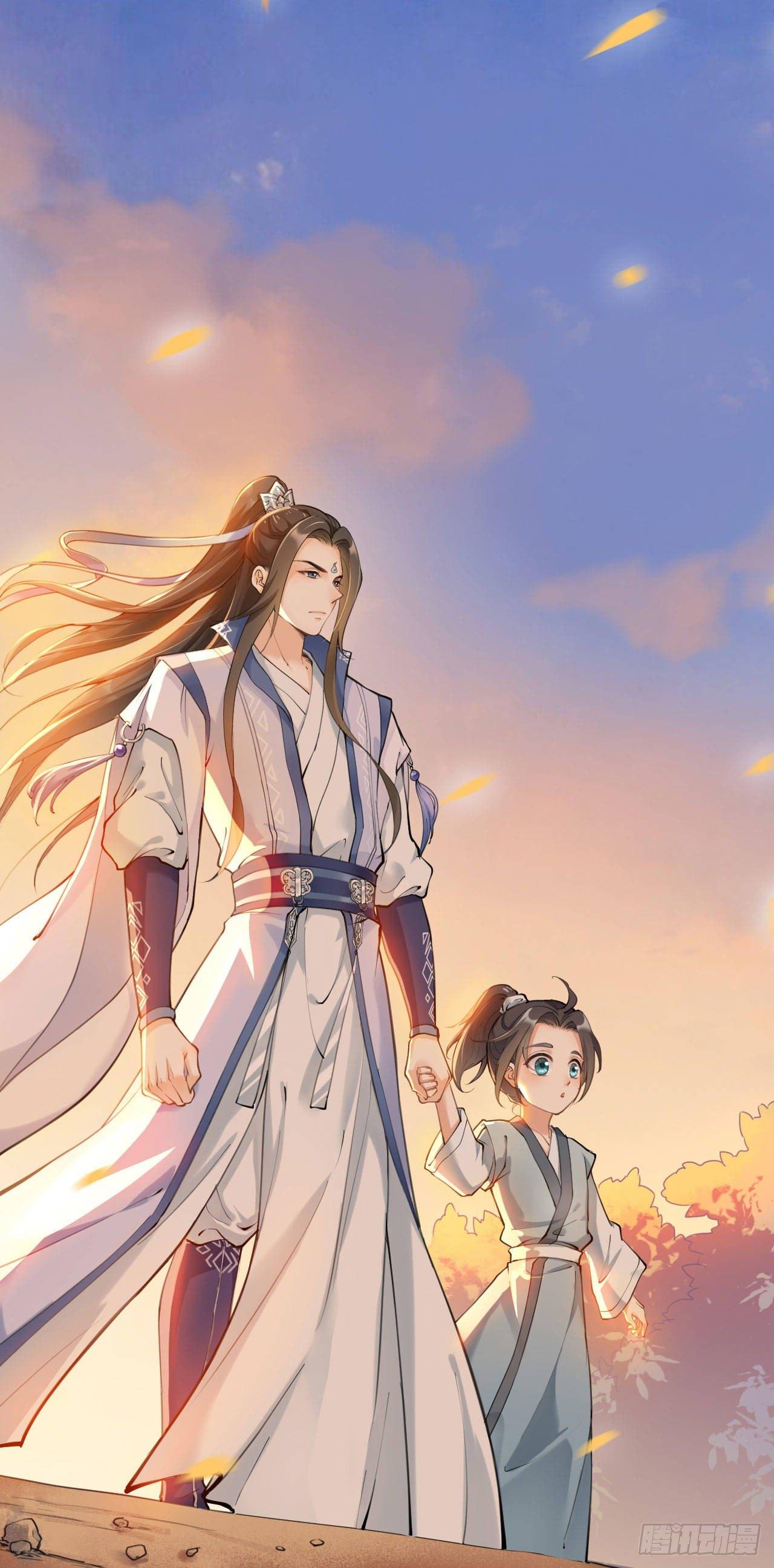 第一话：不靠谱的仙尊-第3话