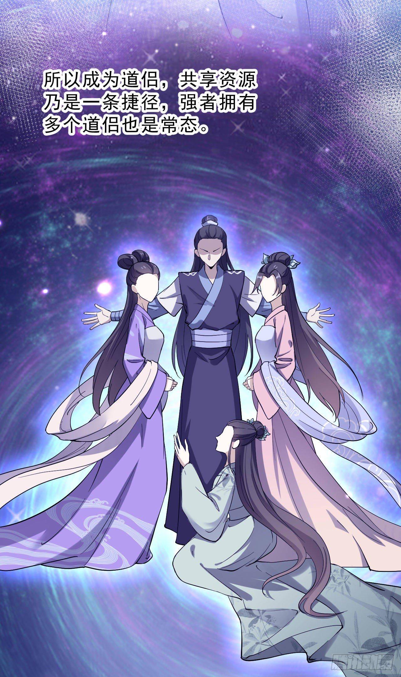 第二话：天才徒弟(1/2)-第5话